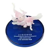 Trading Figure - Mysterious Biological Encyclopedia