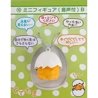 Key Chain - Mini Figure - Sanrio / Gudetama