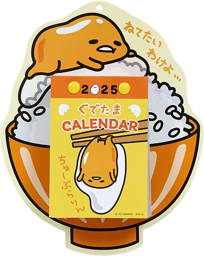 Calendar - Sanrio / Gudetama