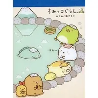 Stationery - Memo Pad - Sumikko Gurashi
