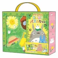 Jigsaw puzzle - My Neighbor Totoro / Susuwatari (All Blacky) & Big Totoro & Mid Totoro & Mini Totoro