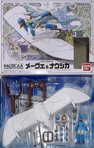 Figure - Kaze no Tani no Nausicaa / Nausicaä