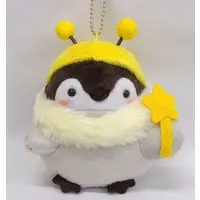 Plush Key Chain - Koupen-chan