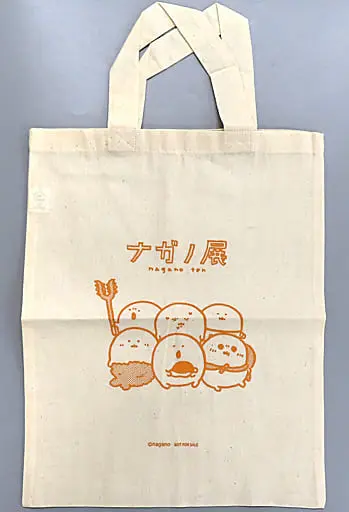 Bag - Chiikawa