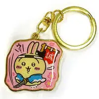 Key Chain - Chiikawa / Usagi