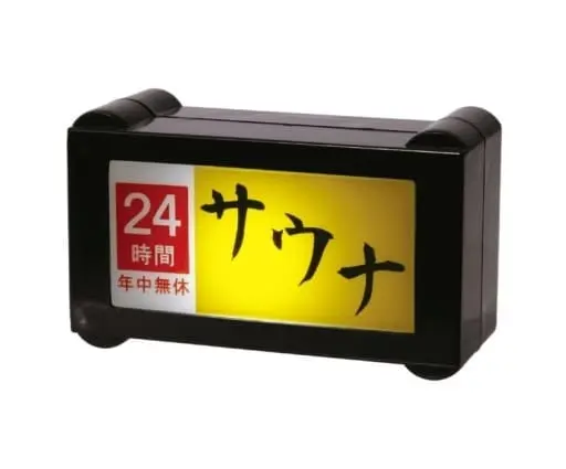 Trading Figure - Sauna Sign