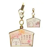 Key Chain - Sumikko Gurashi / Neko (Gattinosh)