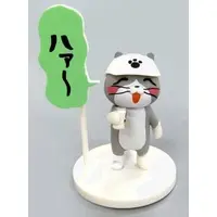 Trading Figure - Mini Figure - Shigotoneko