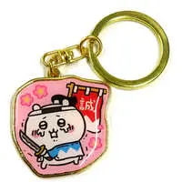 Key Chain - Chiikawa / Chiikawa