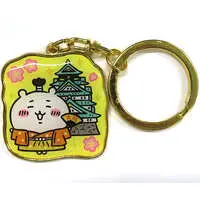 Key Chain - Chiikawa