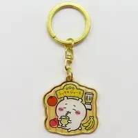 Key Chain - Chiikawa / Chiikawa