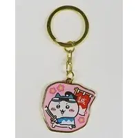 Key Chain - Chiikawa / Hachiware