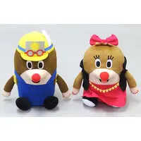 Plush - Nehorin Pahorin