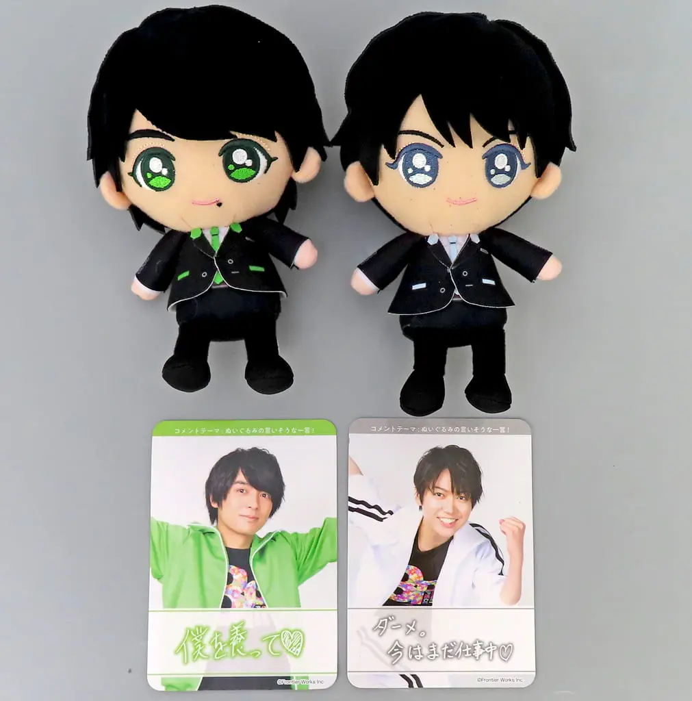 Plush - Message Card - 8P