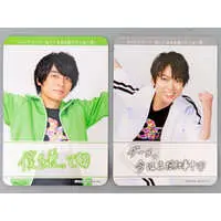 Plush - Message Card - 8P