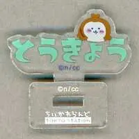 Acrylic stand - Chiikawa / Kabutomushi