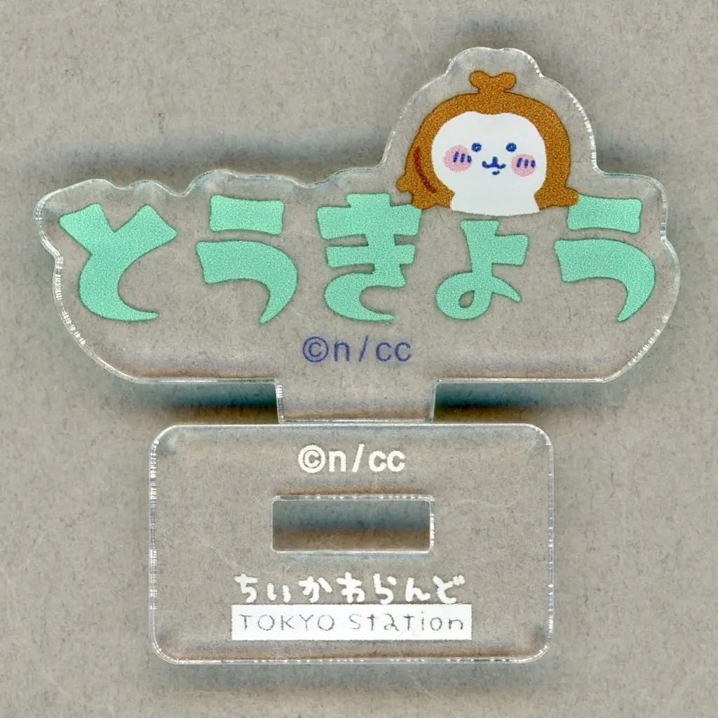 Acrylic stand - Chiikawa / Kabutomushi