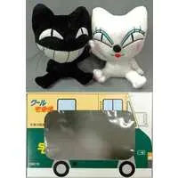 Plush - Kuroneko Yamato