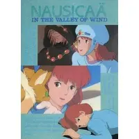 Stationery - Plastic Sheet - Kaze no Tani no Nausicaa / Nausicaä