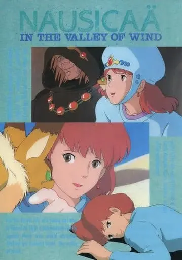 Stationery - Plastic Sheet - Kaze no Tani no Nausicaa / Nausicaä