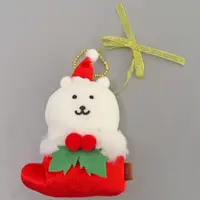 Key Chain - Nagano's Characters