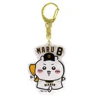 Key Chain - Chiikawa / Chiikawa