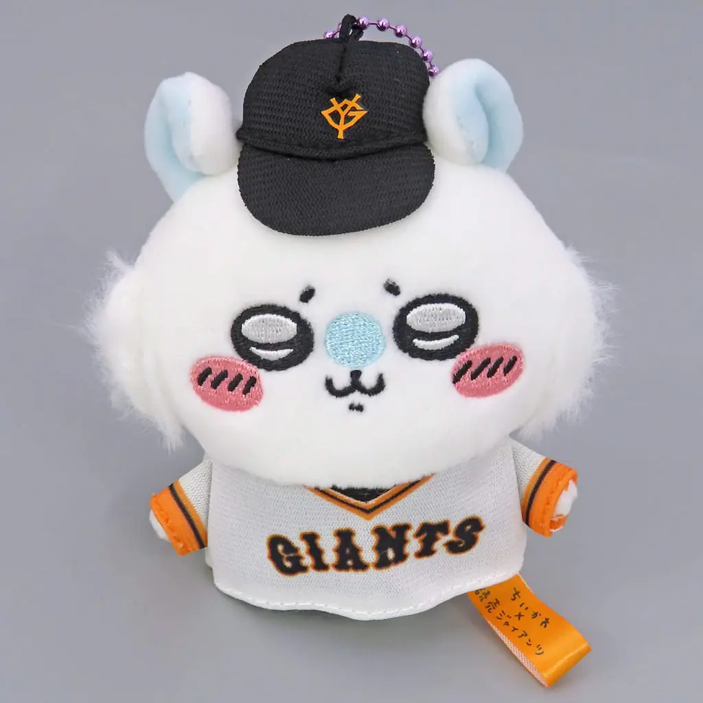 Key Chain - Plush Key Chain - Chiikawa / Momonga