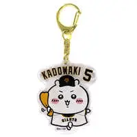 Key Chain - Chiikawa / Chiikawa