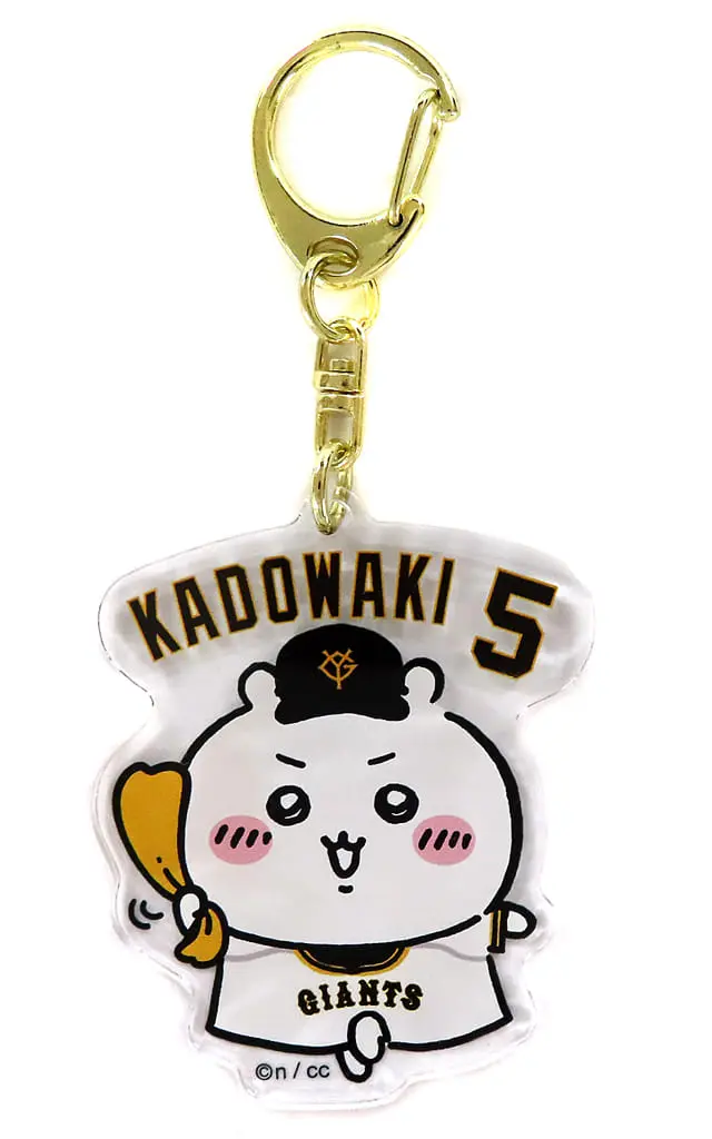 Key Chain - Chiikawa / Chiikawa