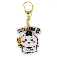 Key Chain - Chiikawa / Chiikawa