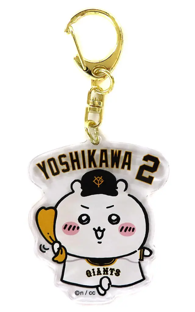 Key Chain - Chiikawa / Chiikawa