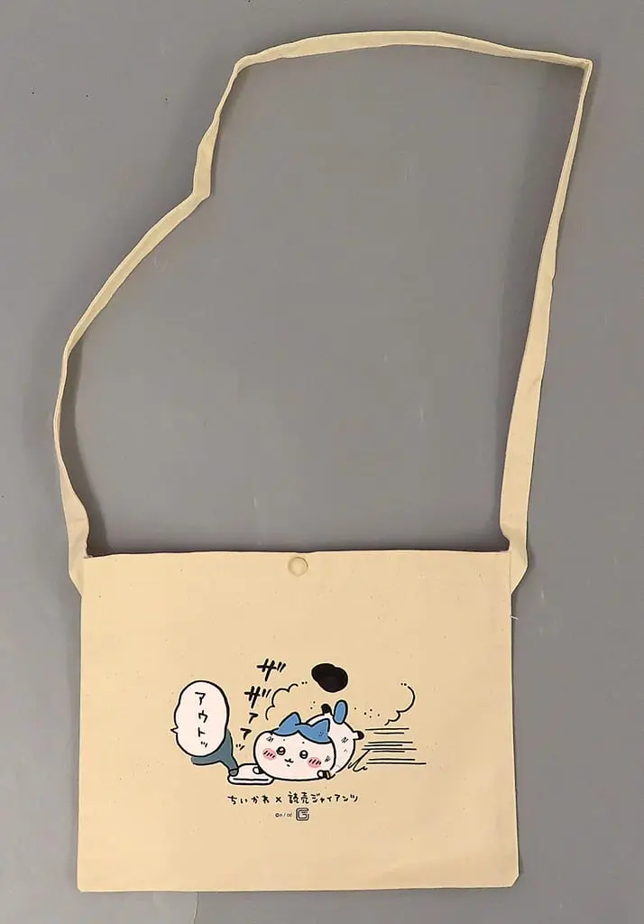 Bag - Chiikawa / Hachiware