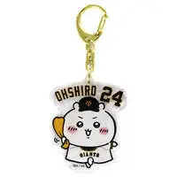 Key Chain - Chiikawa / Chiikawa