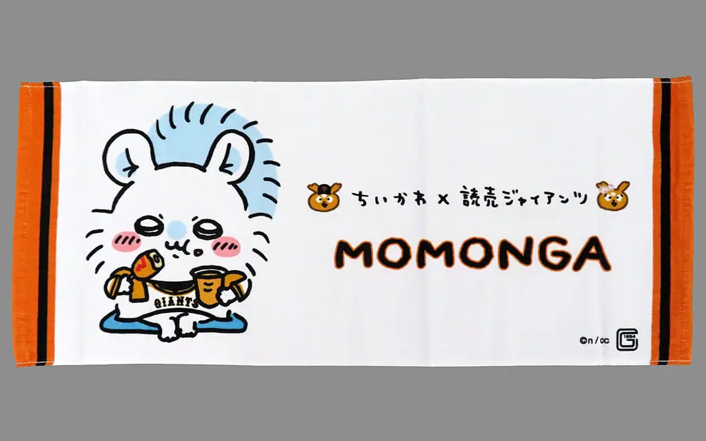 Towels - Chiikawa / Momonga