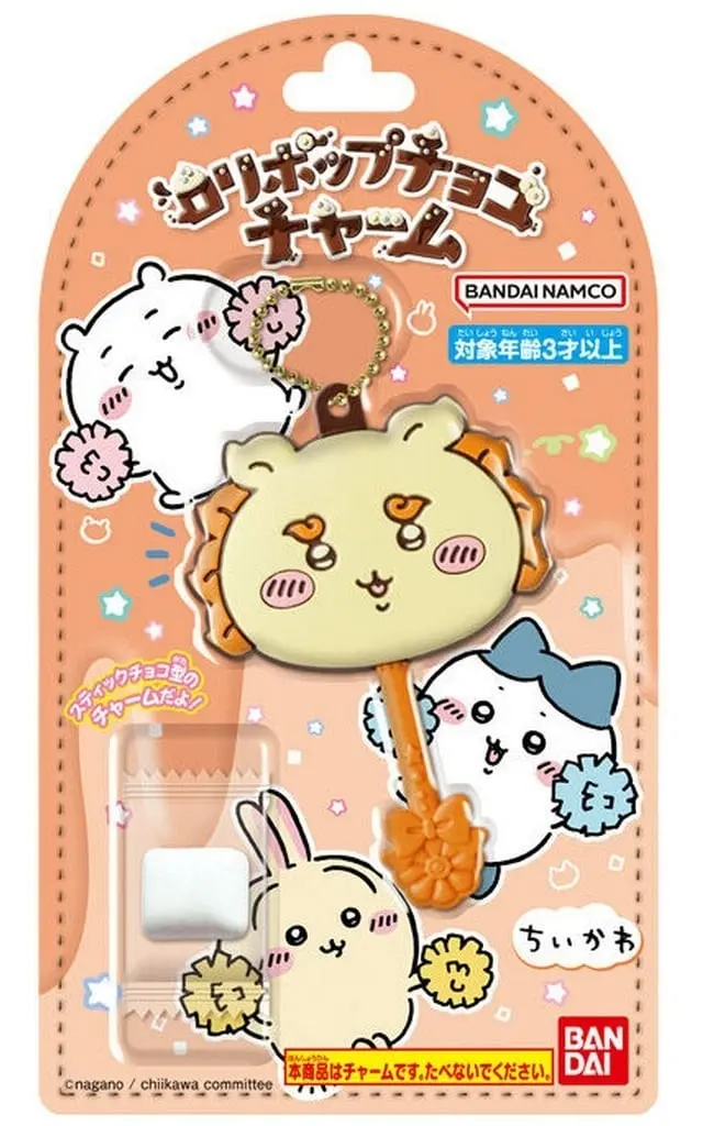 Key Chain - Chiikawa / Shisa