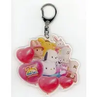 Key Chain - Sanrio / Pom Pom Purin & Wish me mell & Dear Daniel & Sugarbunnies
