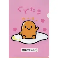 Stationery - Plastic Folder (Clear File) - Sanrio characters / Gudetama