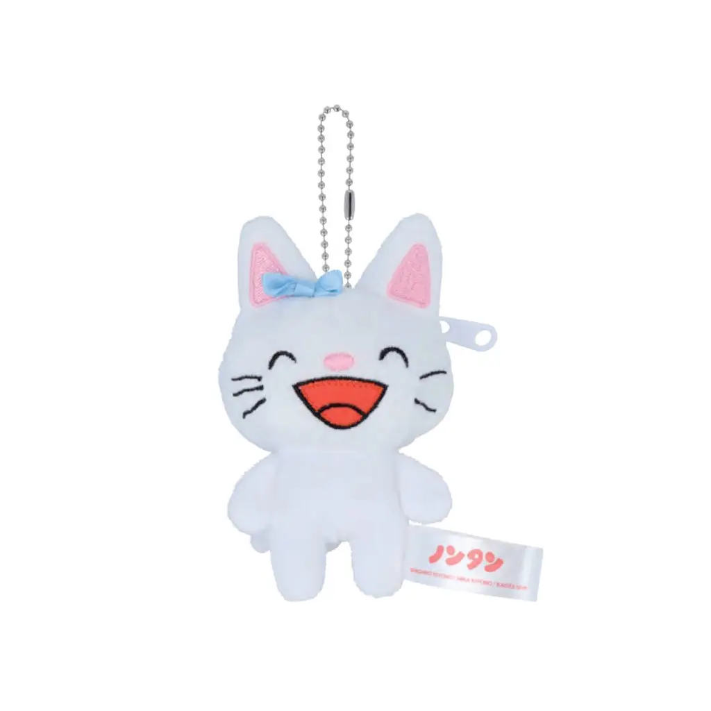 Key Chain - Plush - Plush Key Chain - Nontan