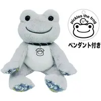 Plush - pickles the frog