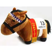 Plush - Thoroughbred collection