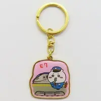 Key Chain - Chiikawa / Chiikawa