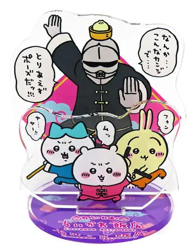 Acrylic stand - Chiikawa / Usagi & Hachiware & Yoroi-san