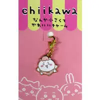 Key Chain - Chiikawa / Chiikawa