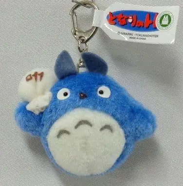 Key Chain - Plush - Plush Key Chain - My Neighbor Totoro