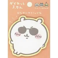 Stationery - Sticky Note - Chiikawa / Chiikawa