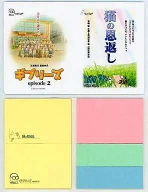 Stationery - The Cat Returns