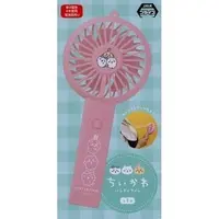Handheld Fan - Chiikawa