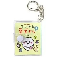 Key Chain - Chiikawa