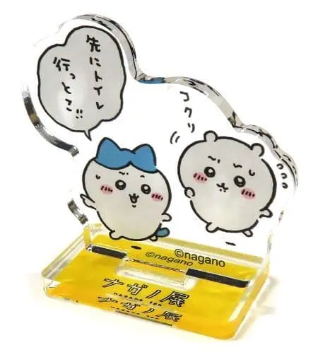 Acrylic stand - Chiikawa / Chiikawa & Hachiware