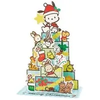 Message Card - Sanrio characters / Pochacco